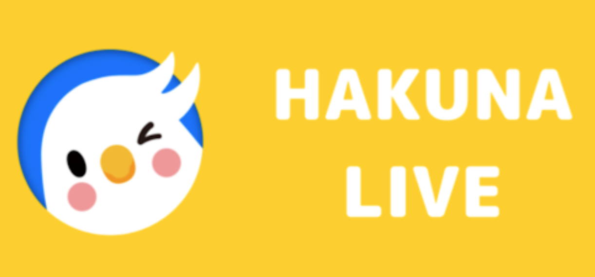 HAKUNA LIVEとは？特徴や評判、使い方や登録方法を解説│WEB TREND