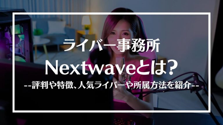 office_nextwave