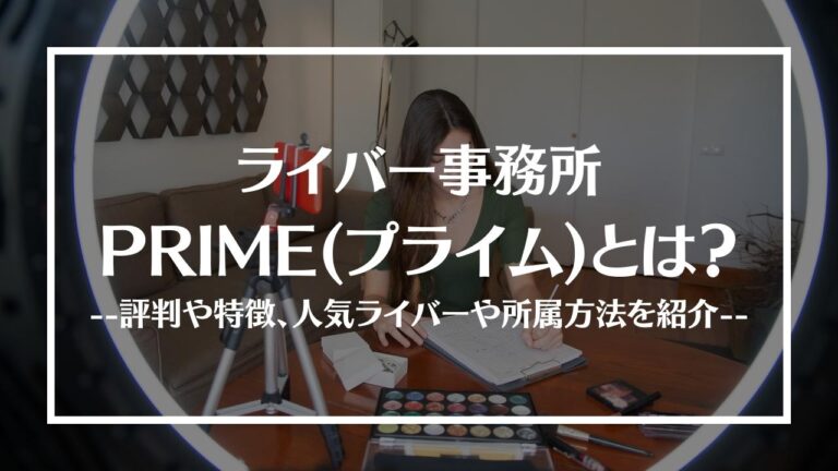 office_prime